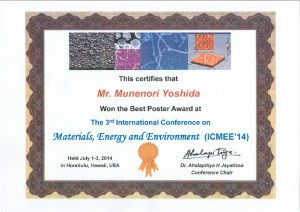 ICMEE’14 で表彰