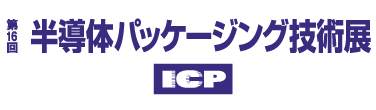 インターネプコンジャパン2015 に出展