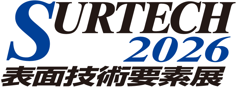 SURTECH2026出展のお知らせ