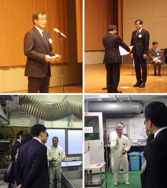 平成27年度東京都教育委員会事業貢献企業として表彰