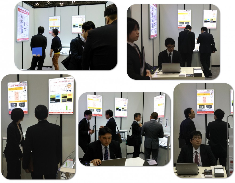 MEDETEC Japan 2015に出展