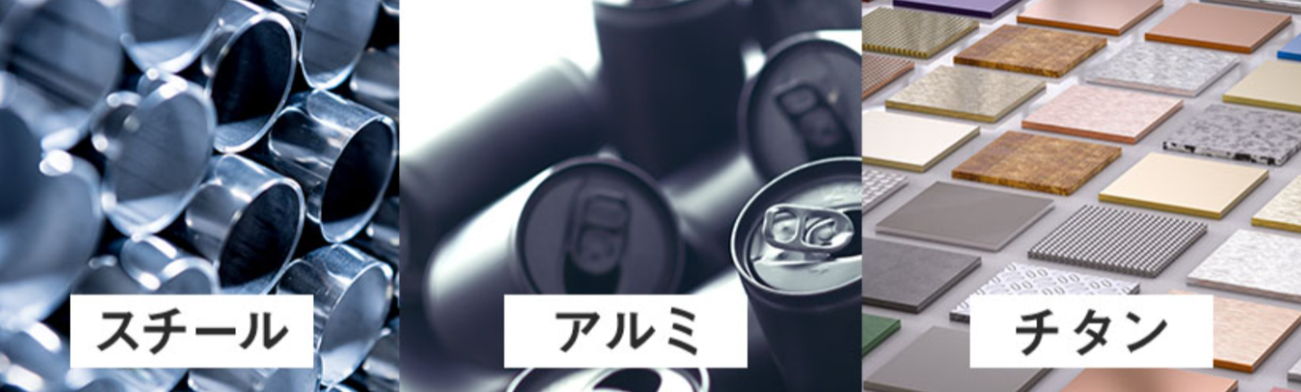 かじりとは？②