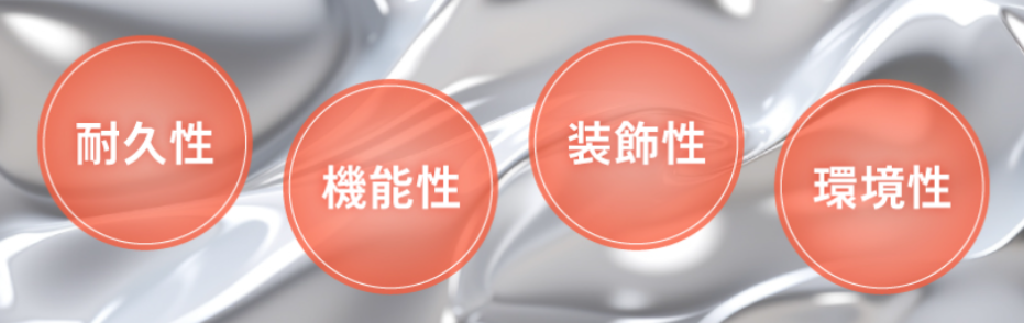 パラジウムめっきとは？